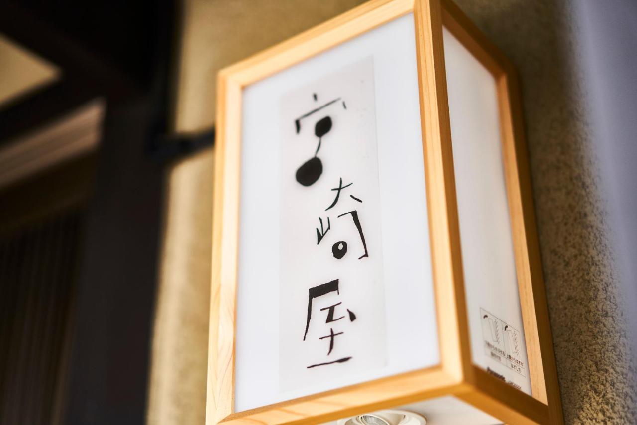 Willa Miyazakiya Kioto Zewnętrze zdjęcie