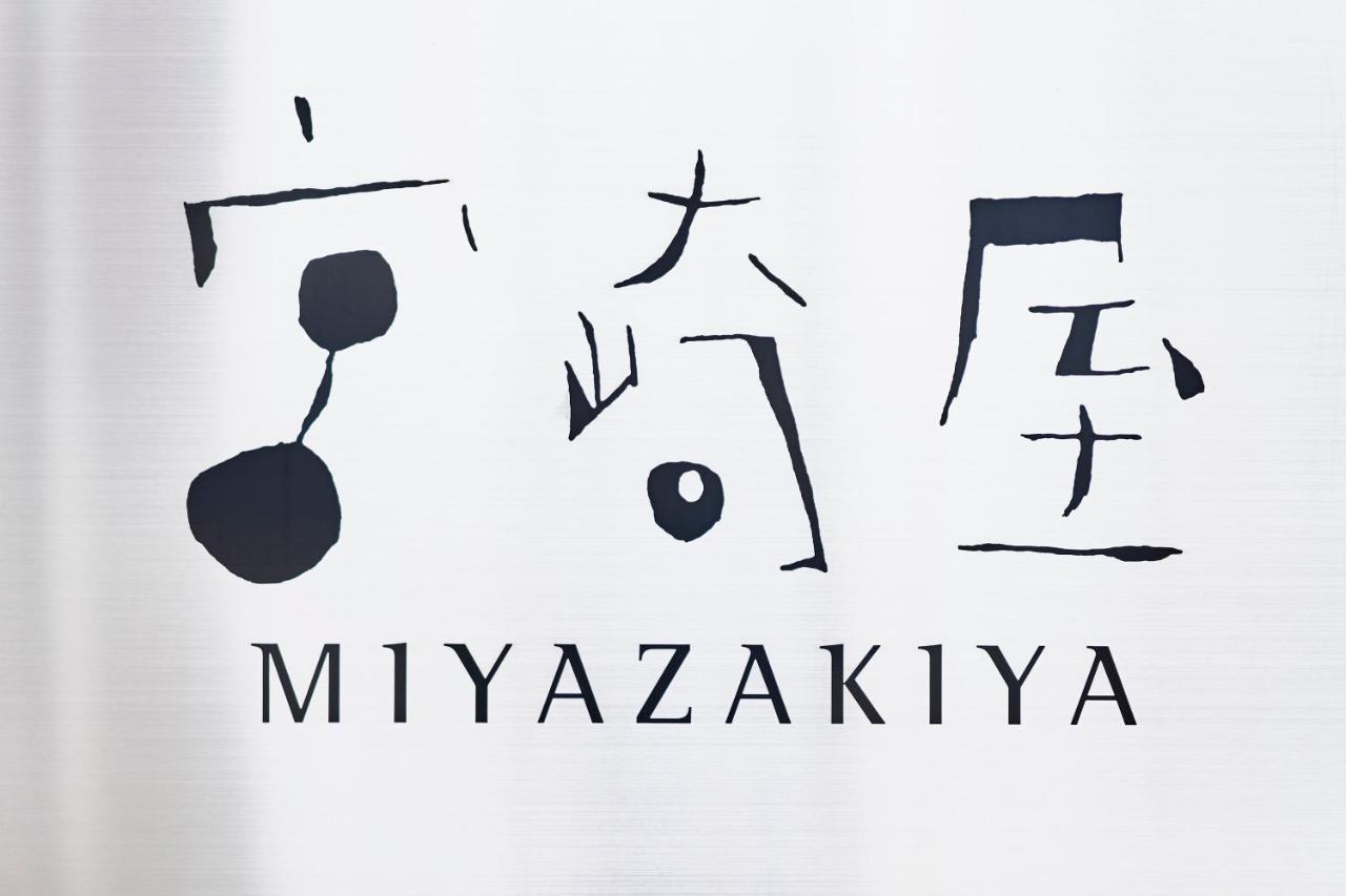 Willa Miyazakiya Kioto Zewnętrze zdjęcie